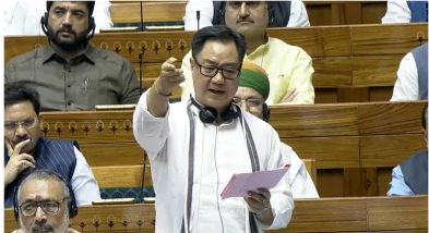 लोकसभा में वक्फ संशोधन बिल पेश, विपक्ष का हंगामा