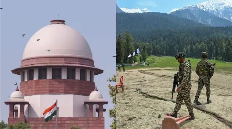 पहलगाम आतंकी हमले का मामला सुप्रीम कोर्ट में पहुंचा