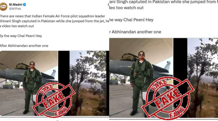 भारतीय महिला पायलट शिवानी सिंह को पकड़े जाने की फैलाई जा रही झूठी खबर