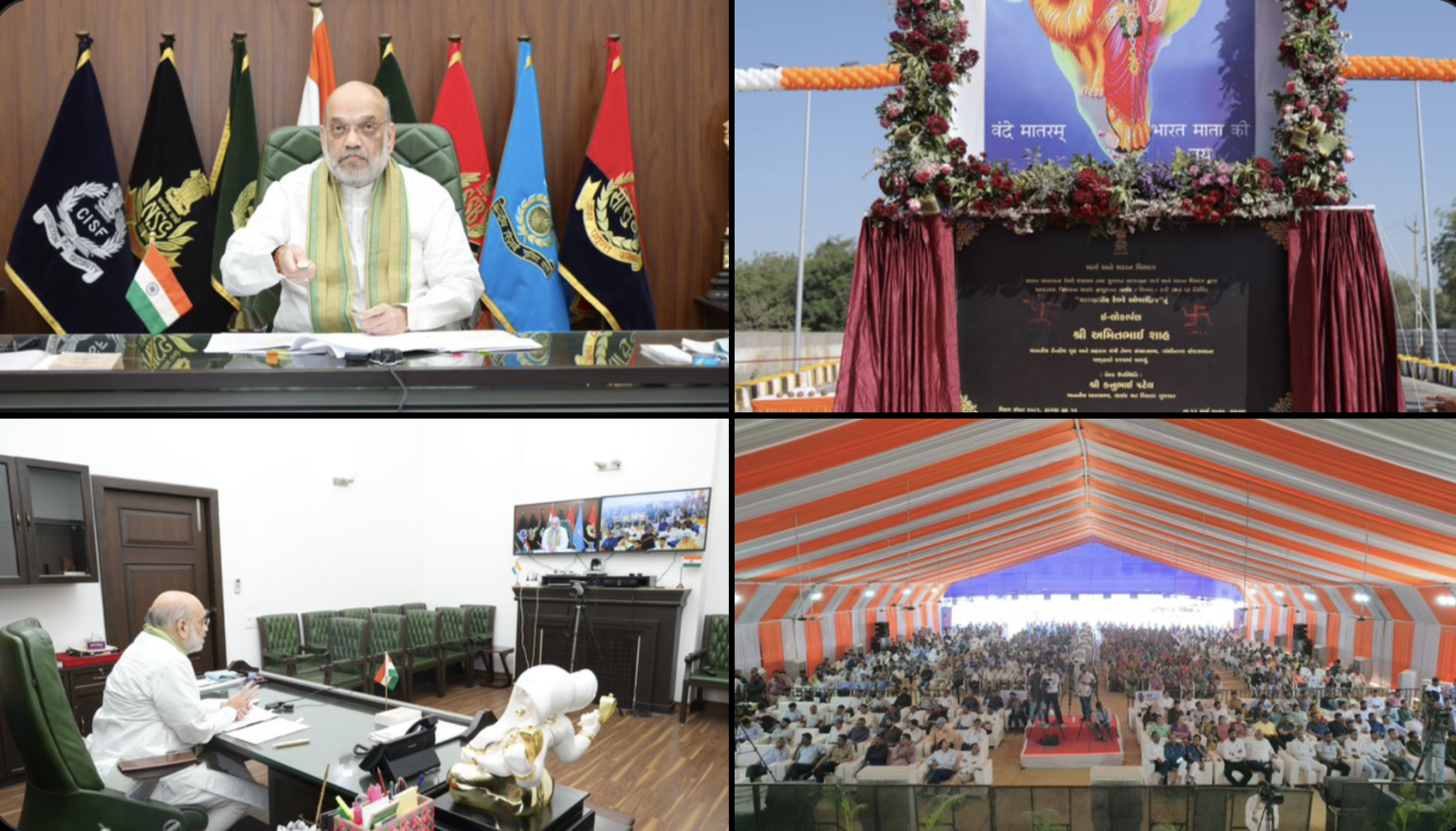 केंद्रीय गृहमंत्री अमित शाह ने गांधीनगर में 146 करोड़ रुपये की विभिन्न विकास परियोजनाओं का किया वर्चुअली उद्घाटन और शिलान्यास 