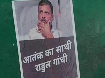 अमेठी पहुंचने से पहले राहुल के खिलाफ पोस्टर लगे:लिखा-आतंक का साथी