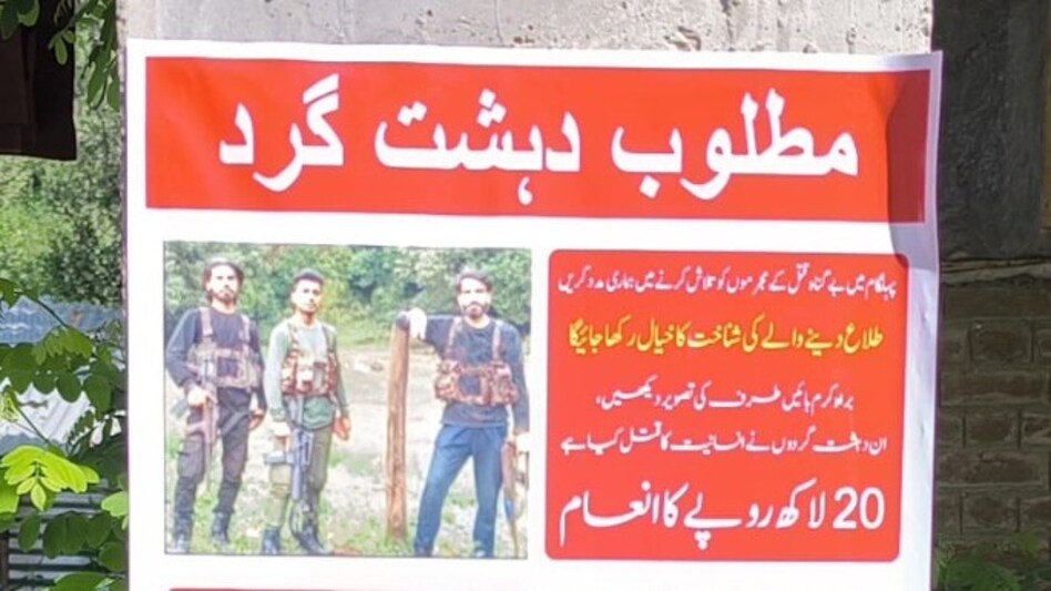 कश्मीर में लगाए गए पहलगाम हमले के आतंकियों के लगे पोस्टर