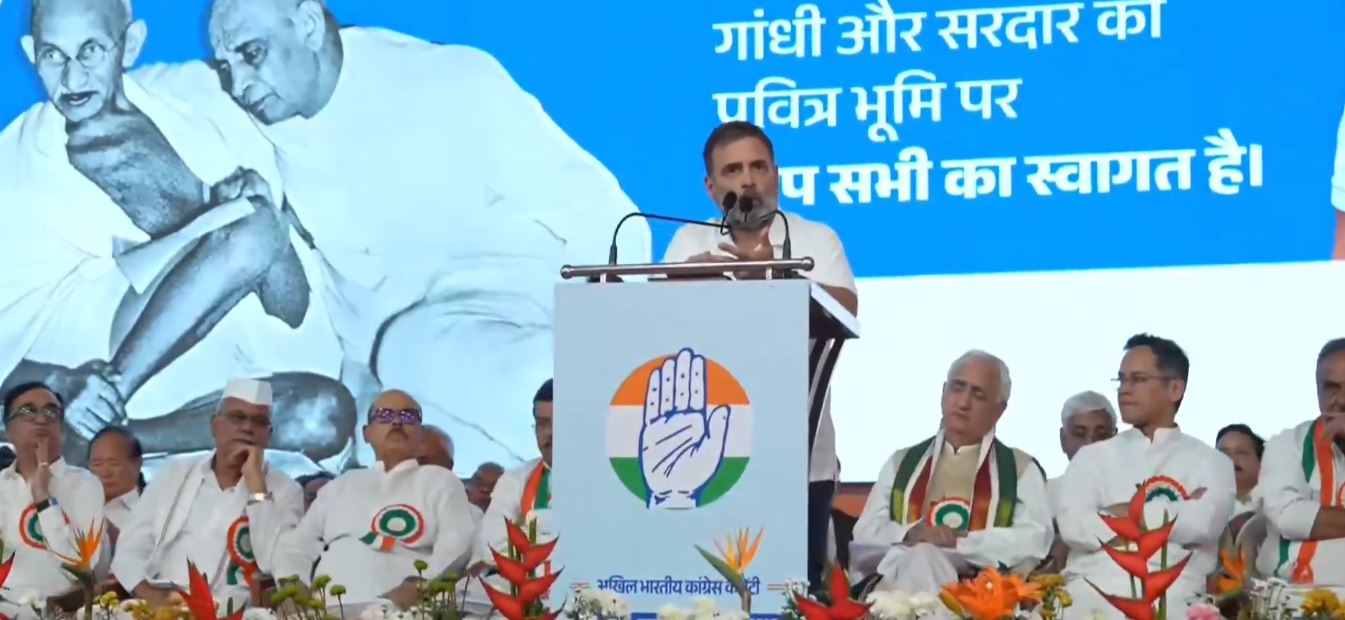 गुजरात में कांग्रेस का 84वां अधिवेशन:राहुल बोले- वक्फ बिल संविधान पर हमला