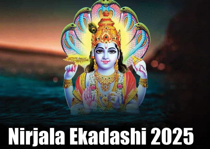 निर्जला एकादशी के दिन कब और कैसे पीना चाहिए पानी? जान लें सभी नियम