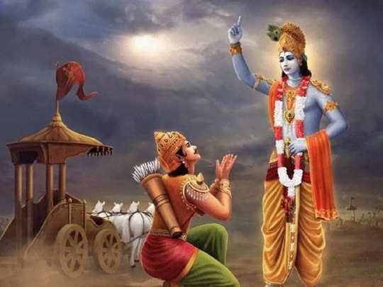 युद्ध को लेकर गीता में क्या कहा गया है, कब युद्ध करना हो जाता है जरूरी