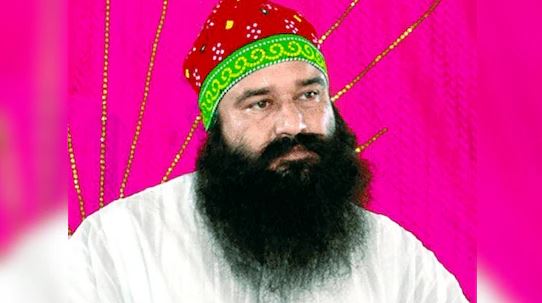 गुरमीत राम रहीम जेल से 13वीं बार बाहर आया:21 दिन की फरलो मिली