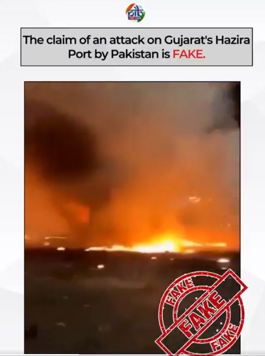 पाकिस्तान के एक और झूठ का हुआ पर्दाफाश, गुजरात में हमले के दावों की सरकार ने खोली पोल
